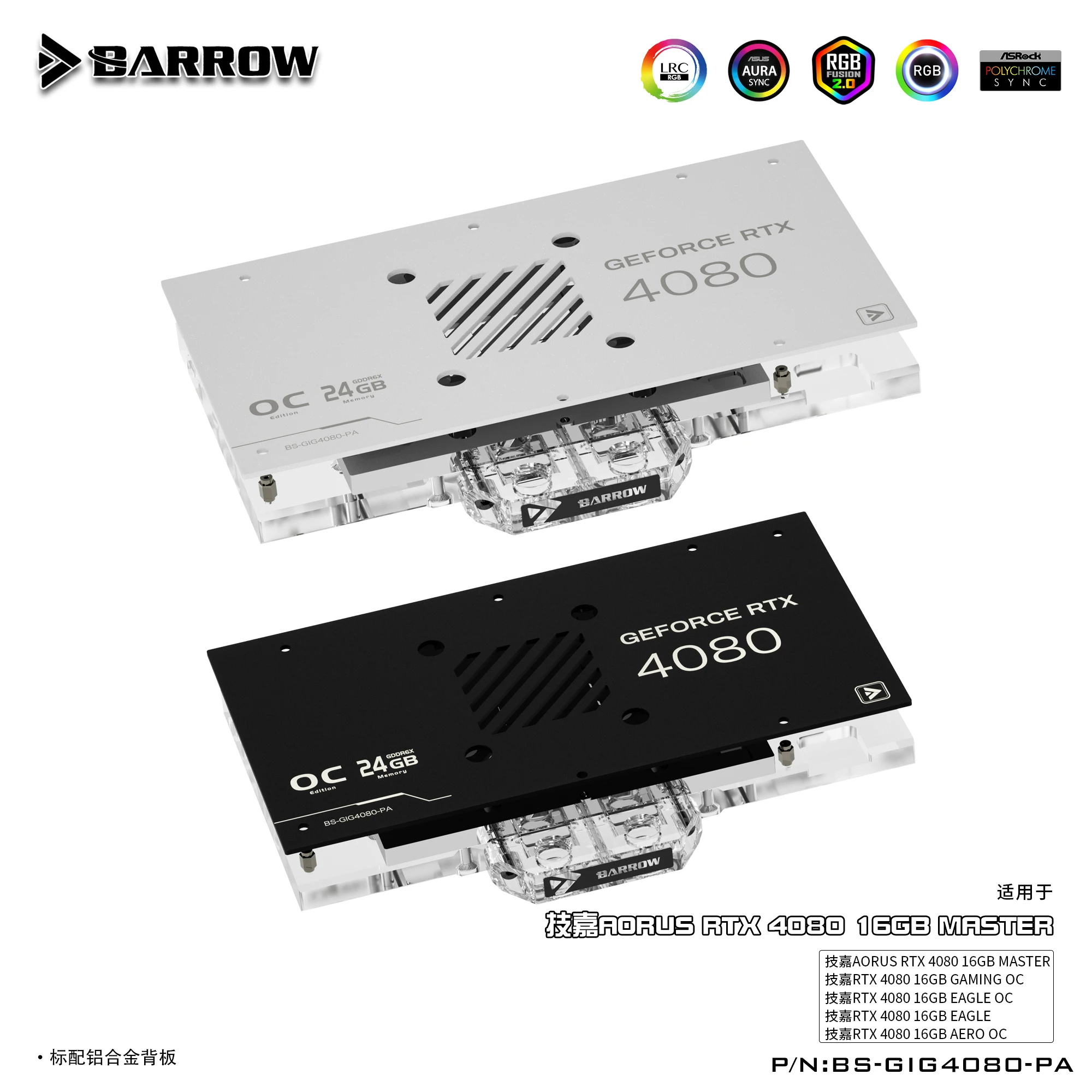 BARROW GPU Water Block for Gig - Rtx 4080 Water Cooling Block review and price