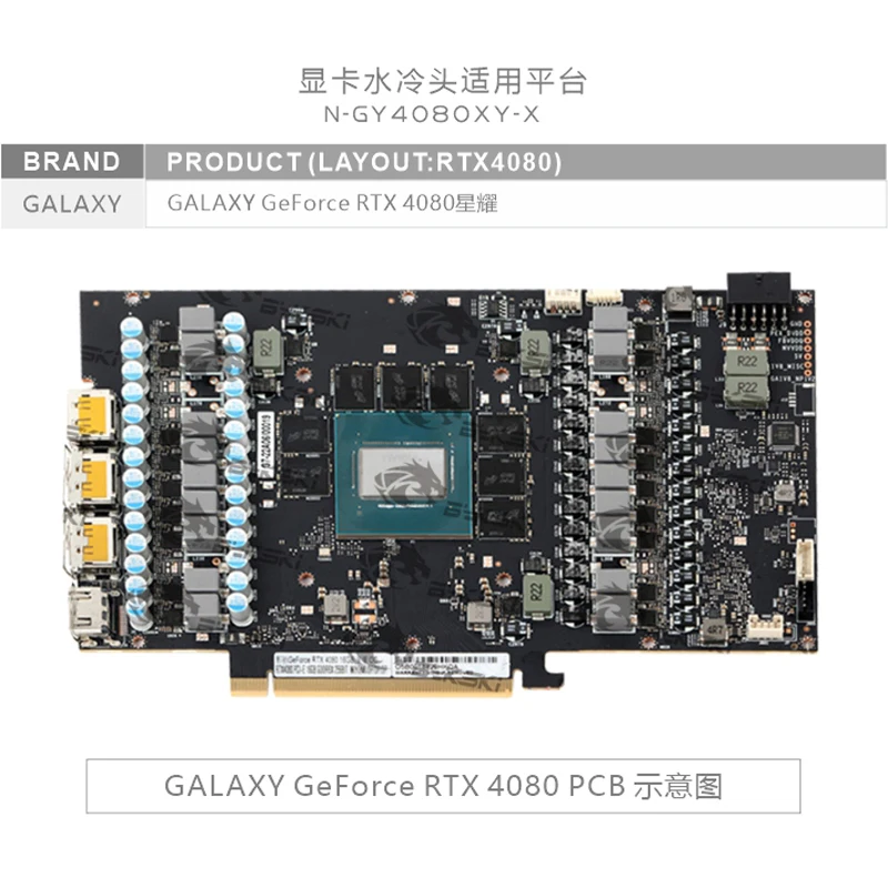 Bykski N-GY4080XY-X GPU Block  - Rtx 4080 Water Cooling Block review and price