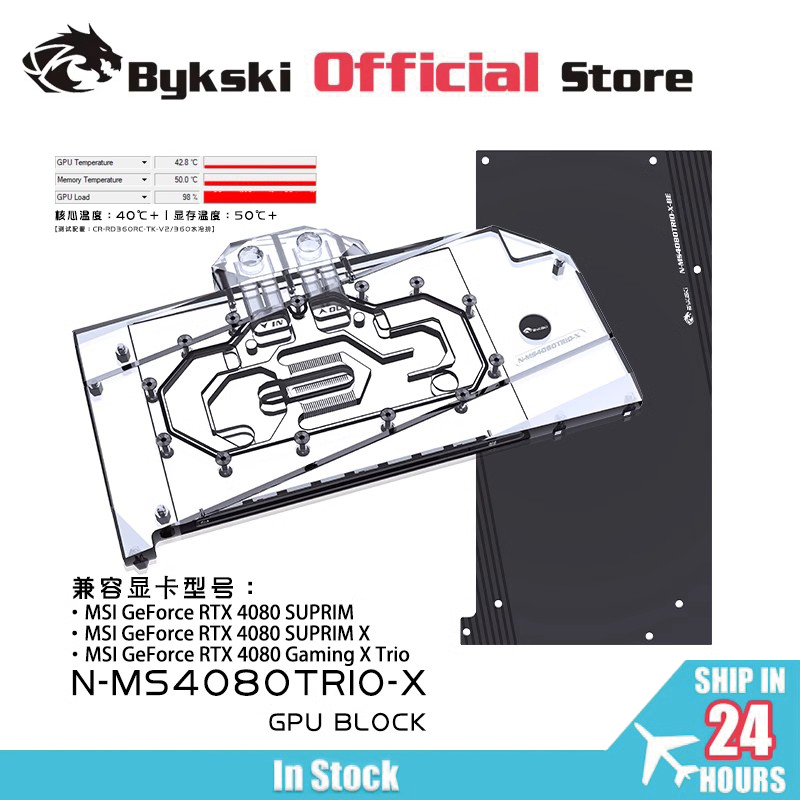 Bykski GPU Block for MSI RTX 4 - Rtx 4080 Water Cooling Block review and price