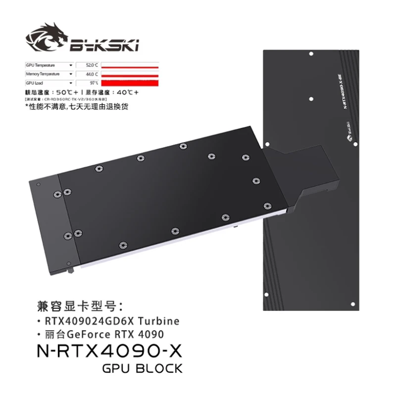 Bykski N-RTX4090-X GPU Water B - Rtx 4090 Water Block Full Cover review and price